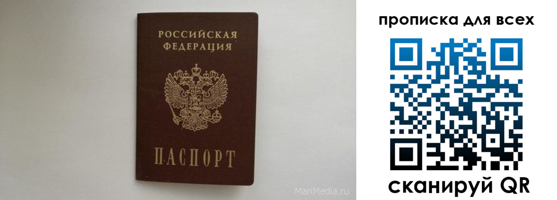 временная регистрация госуслуги в Малоярославце